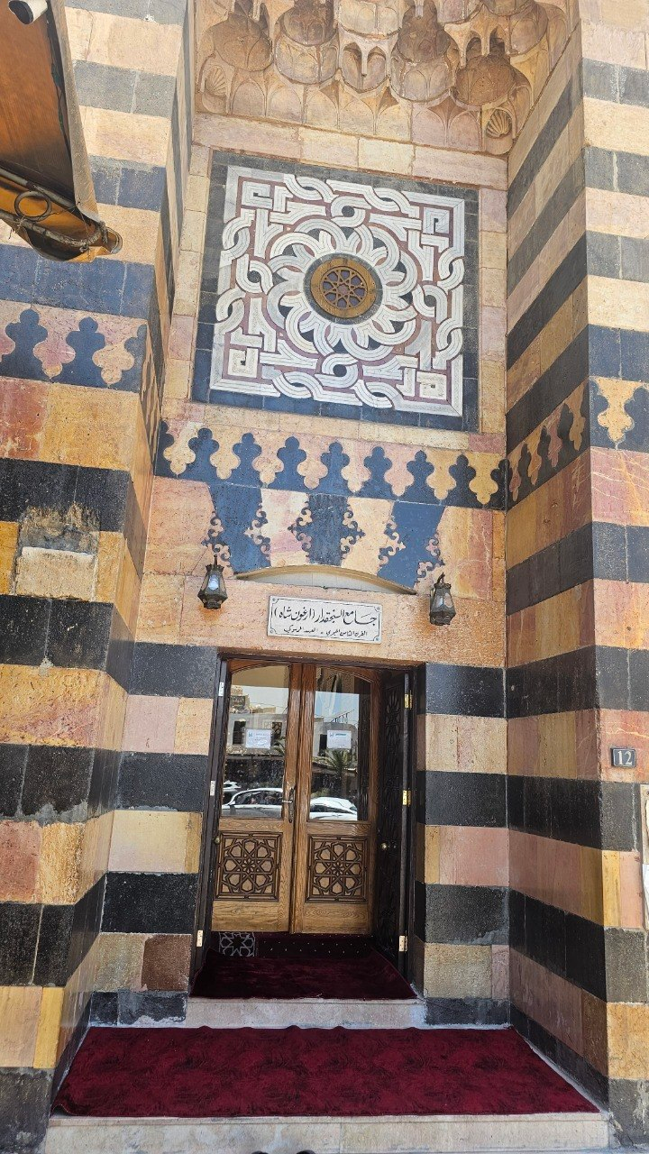 Al-Sinjaqdar Mosque, Damascus, Syria