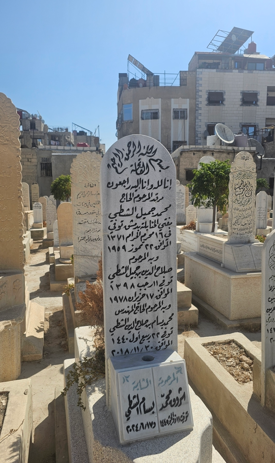 Grave of Muhammad Jamil al-Shatti, Damascus, Syria