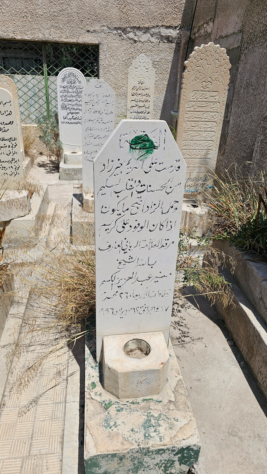 Grave of Munir al-Kasm, Damascus, Syria