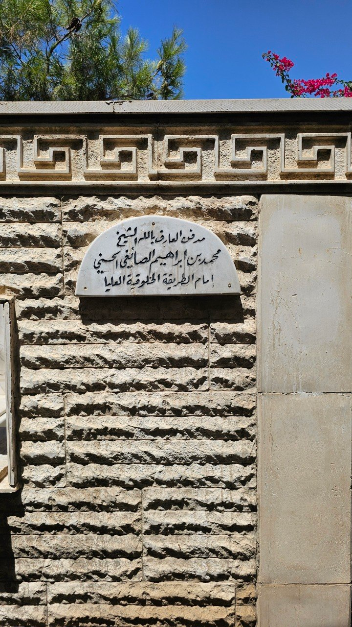 Grave of Muhammad al-Saighi, Damascus, Syria
