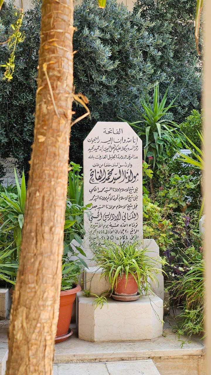 Grave of Muhammad al-Fatih al-Kattani, Damascus, Syria
