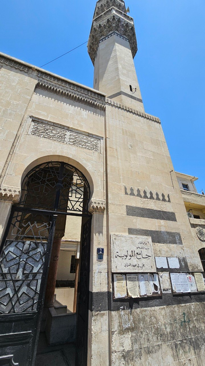 Al-Mawlawiyah Mosque, Damascus, Syria