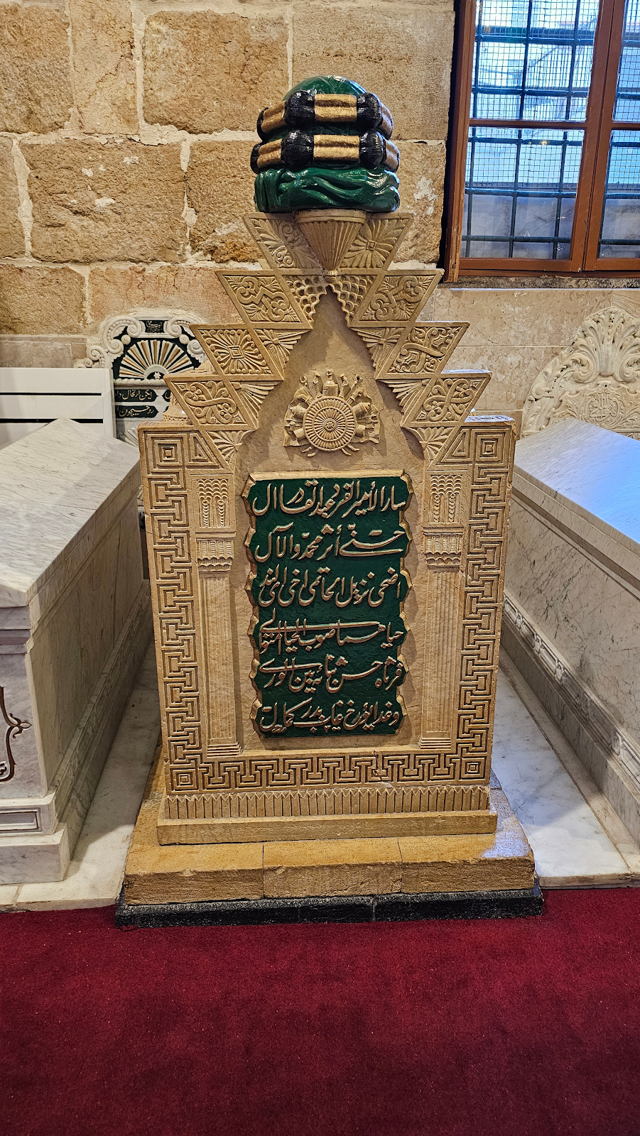 Former Grave of Emir Abdelkader al-Jazairi, Damascus, Syria