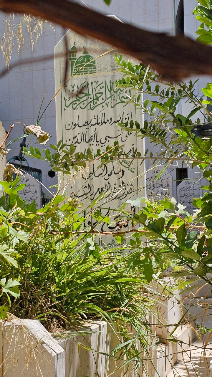 Grave of Ahmad al-Habbal, Damascus, Syria