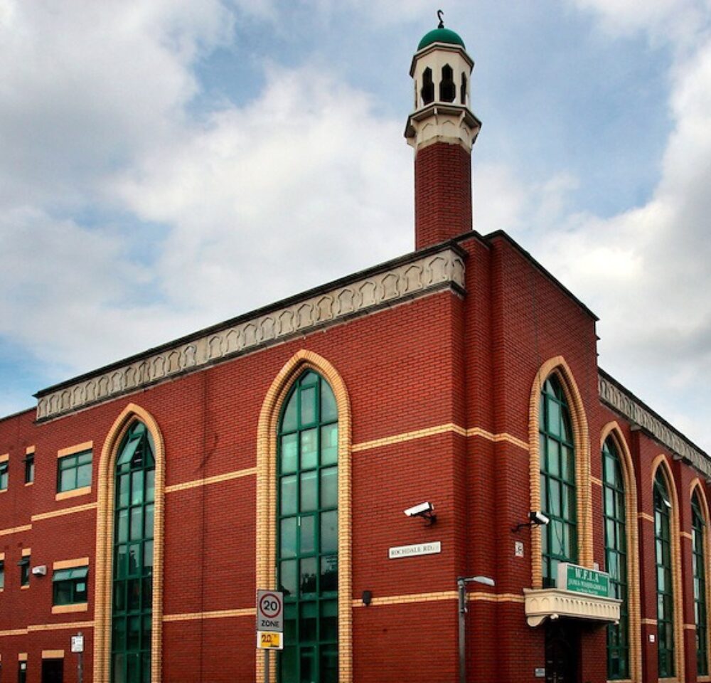 Waltham Forest Islamic Association, Greater London, United Kingdom