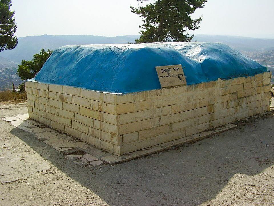 Grave of Sayyiduna Shamshun, Jerusalem, Palestine