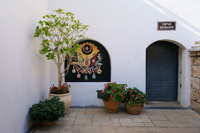 Hammam al-Pasha, Acre, Palestine