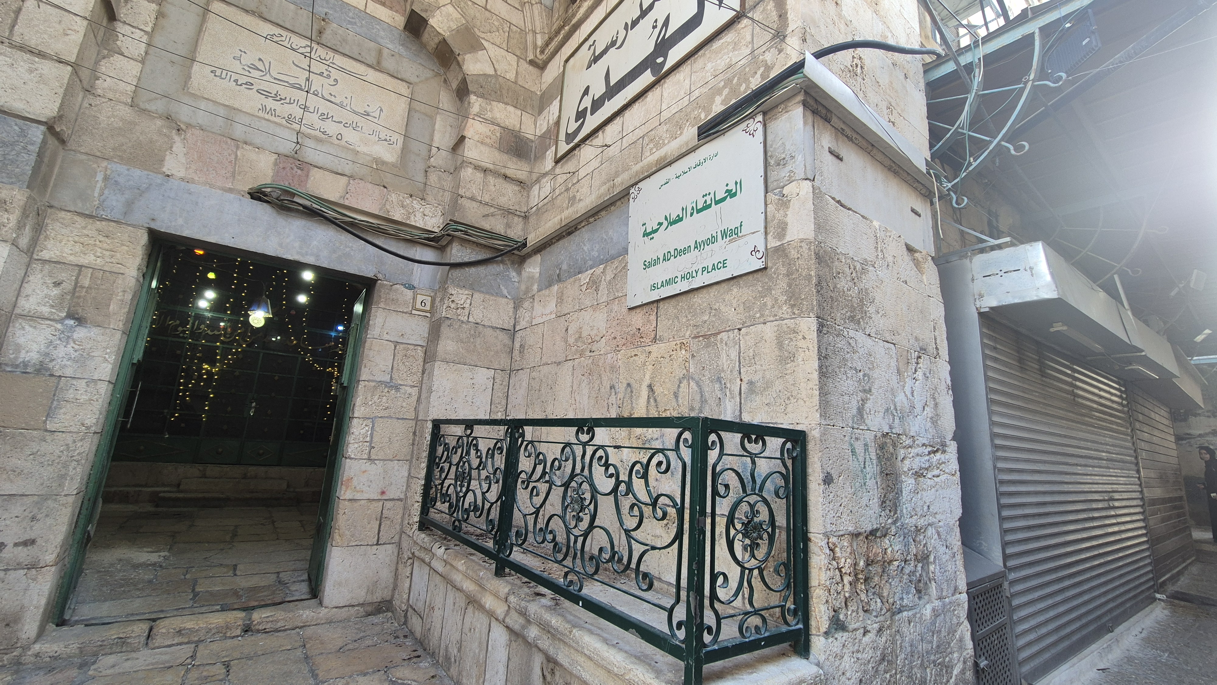 Zawiya of Salahuddin, Khanqah as-Salahiyya, Jerusalem, Palestine