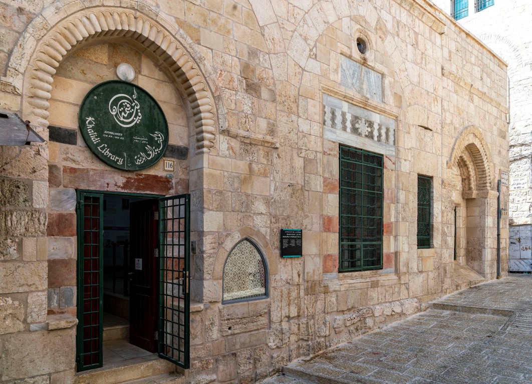Khalidi Library & Grave of Barka Khan, Jerusalem, Palestine