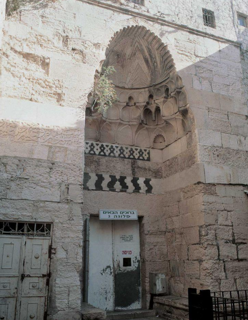 al-Tankiziyya Madrasa, Jerusalem, Palestine