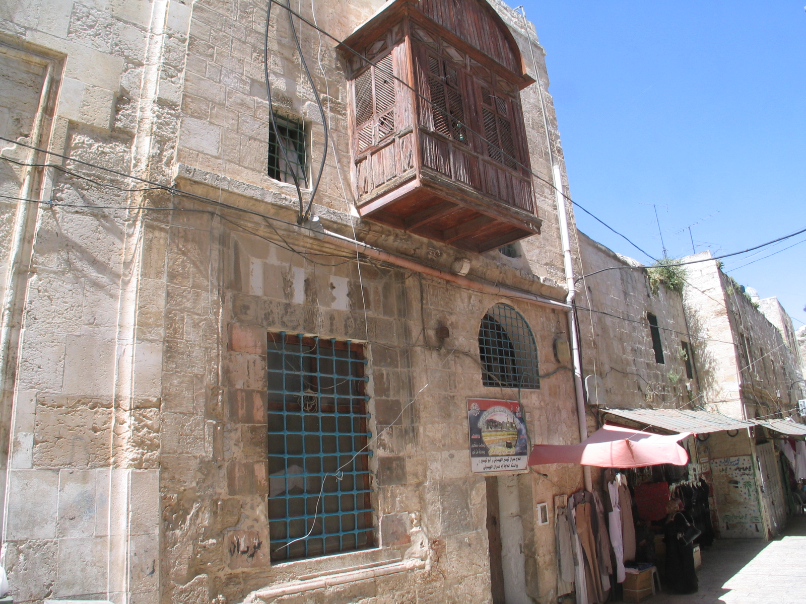 Madrasa al-Taziyya & Grave of Amir Taz, Jerusalem, Palestine