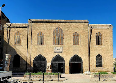 Museum of Raqqa, Raqqa, Syria