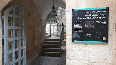 Last Supper of Nabi Isa, Jerusalem, Palestine