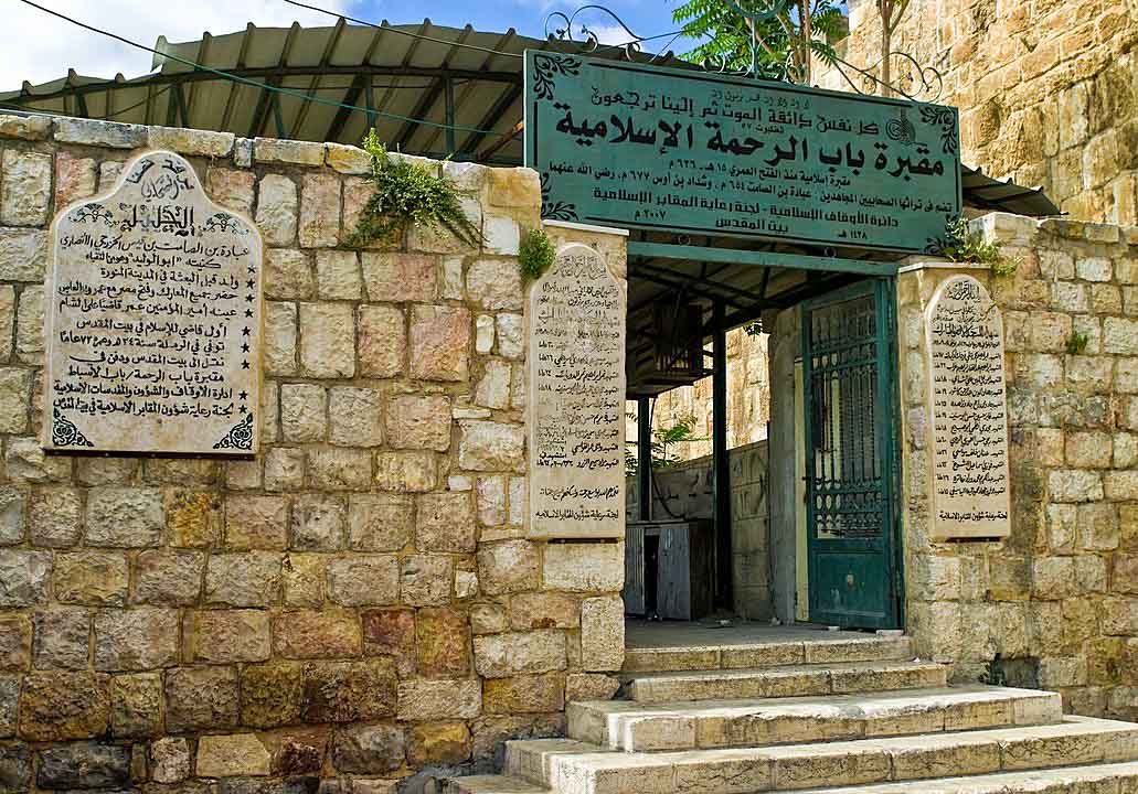 Bab al-Rahmah Graveyard, Jerusalem, Palestine
