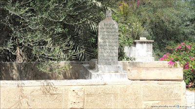 Islamic heritage sites in Haifa, Palestine