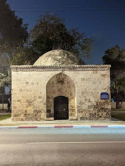 Bab al-Lud (Dajjals Death), Ramla, Palestine