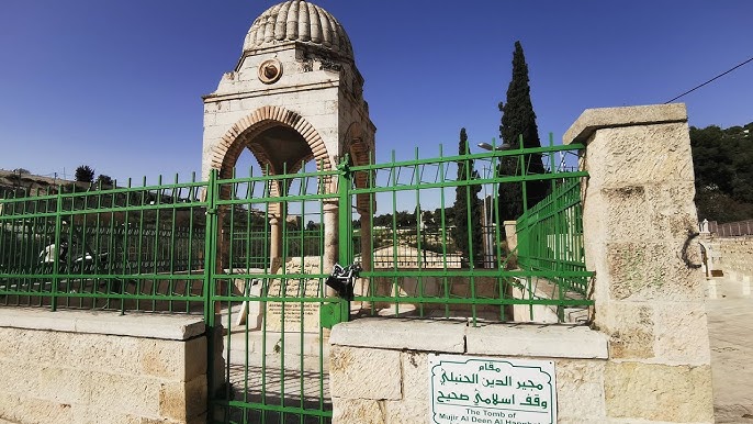 Grave of Mujir al-Din, Jerusalem, Palestine