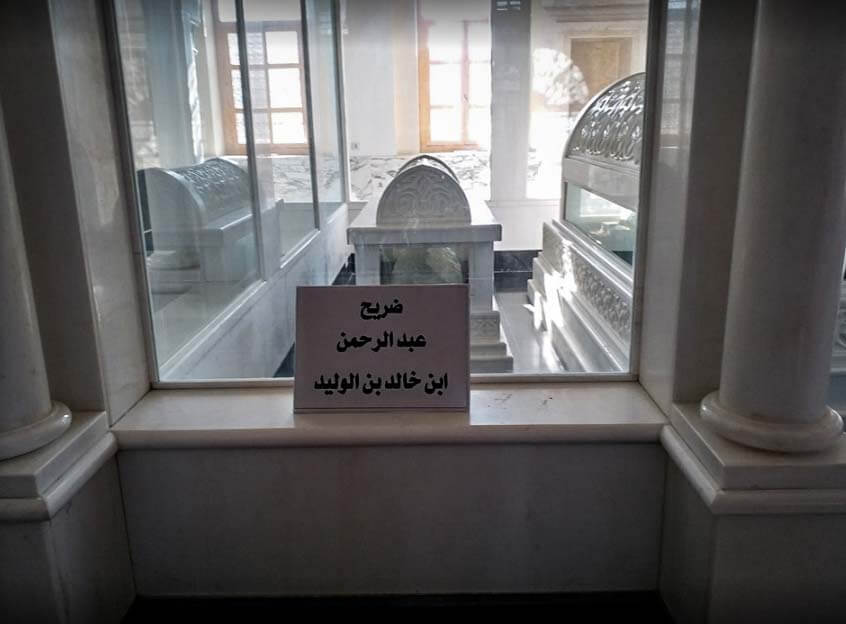 Grave of Abdul Rahman ibn Khalid ibn Walid, Homs, Syria