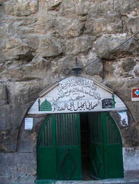 Grave of Abu Darda, Damascus, Syria