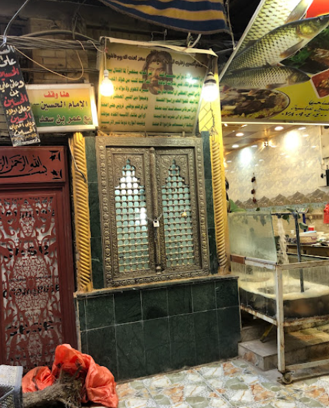 Negotiation Maqam of Imam al-Husayn, Karbala, Iraq