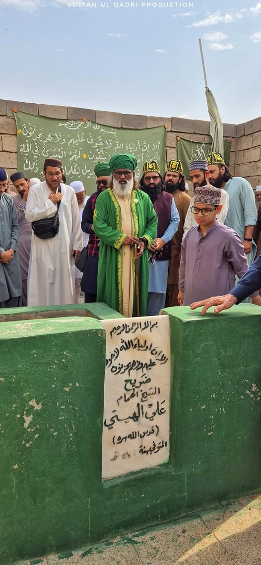 Grave of Ali al-Hiti, Hit, Iraq
