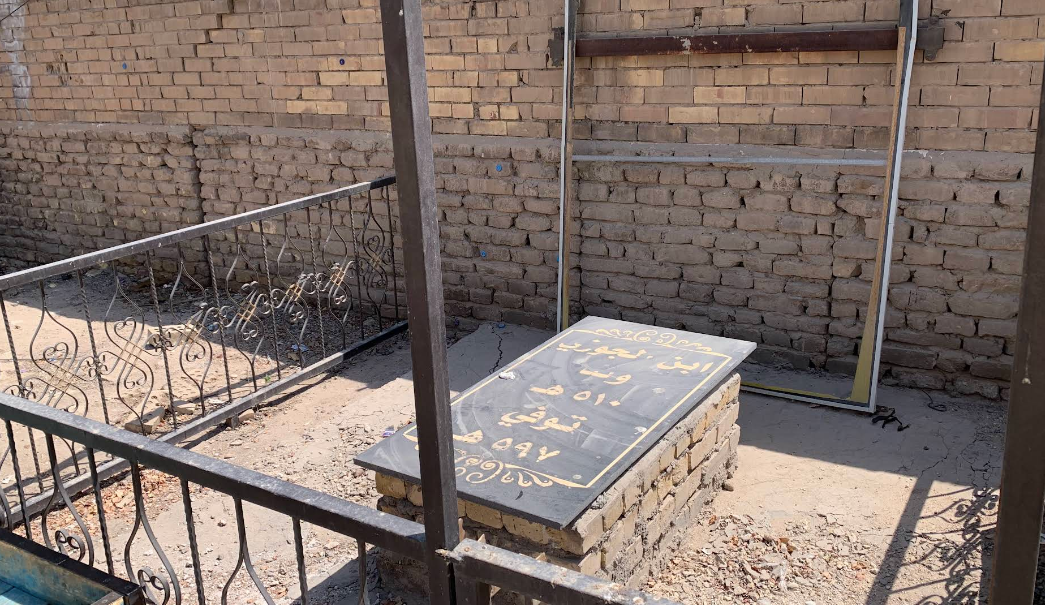 Grave of Ibn al-Jawzi, Baghdad, Iraq