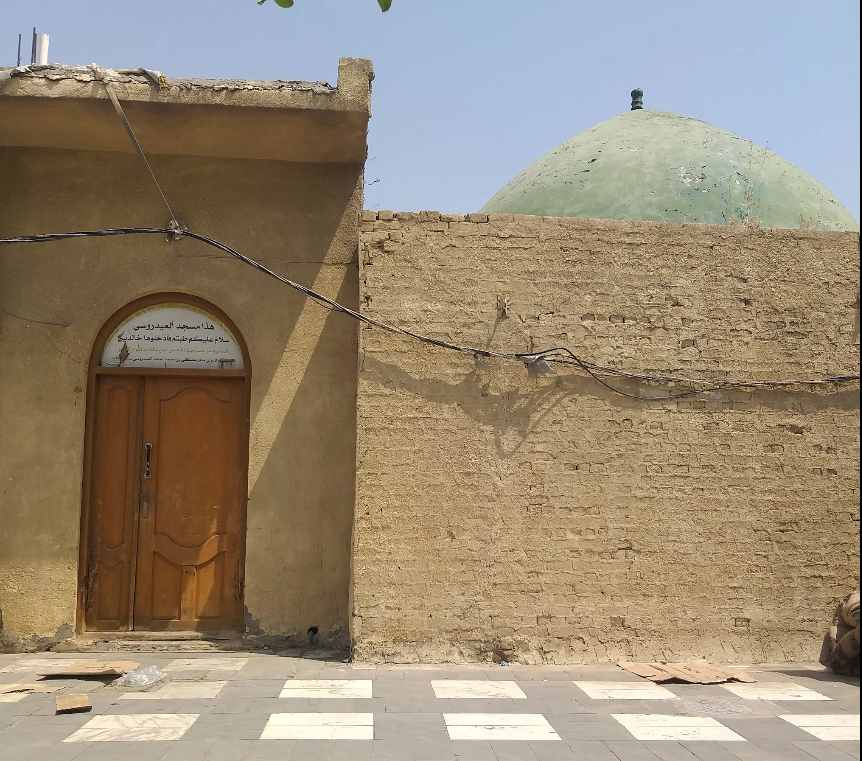 Grave of Abdullah Habib al-Aydarusi, Baghdad, Iraq