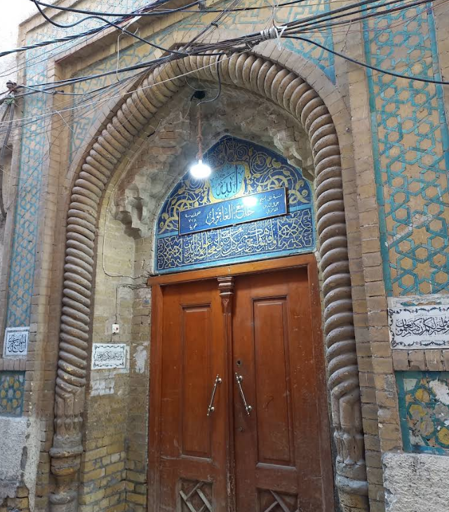 Islamic heritage sites in Baghdad, Iraq