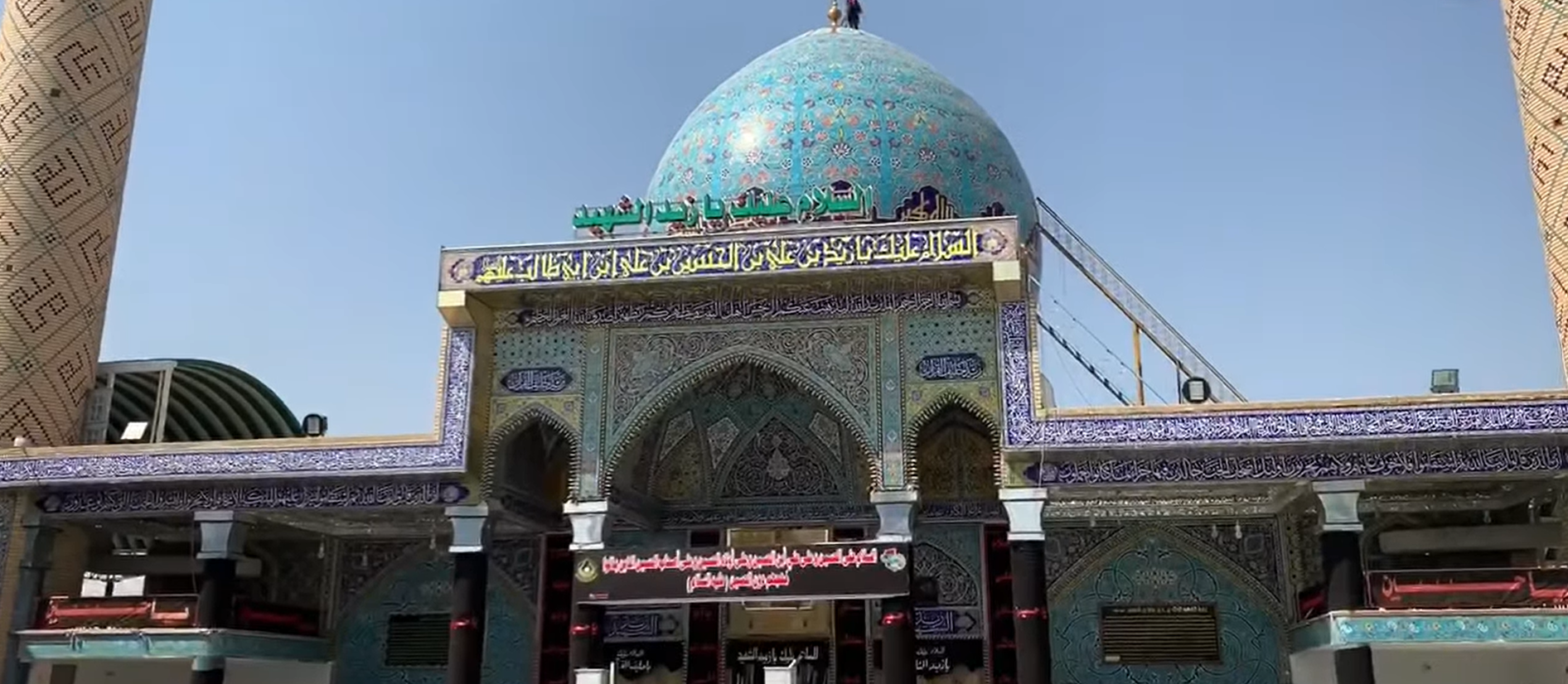 Islamic heritage sites in Al Qasim, Iraq