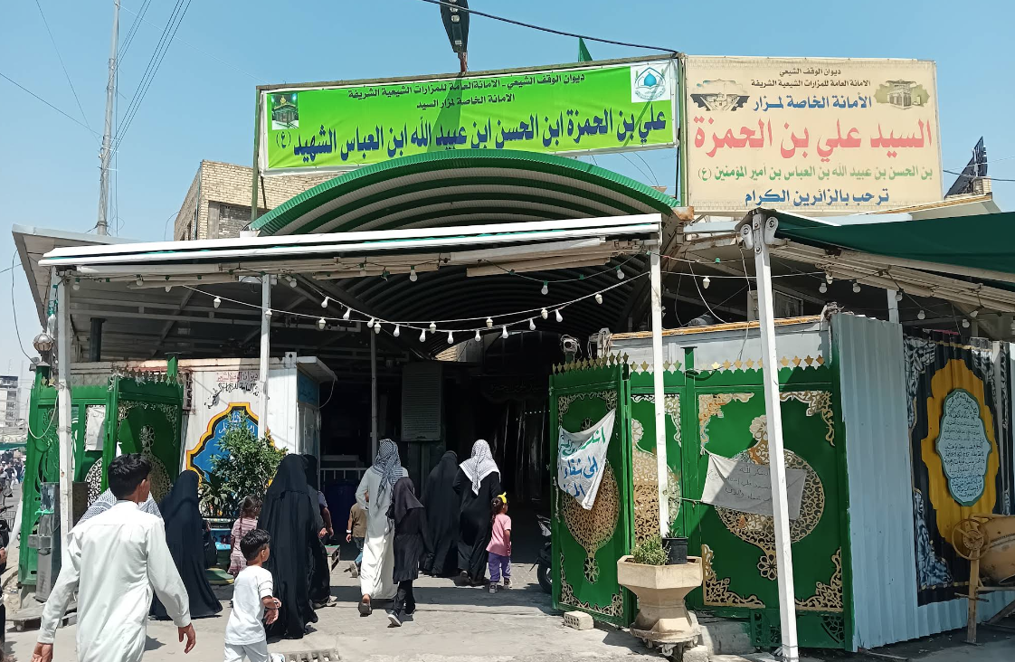 Grave of Ali Ibn Hamza, Karbala, Iraq