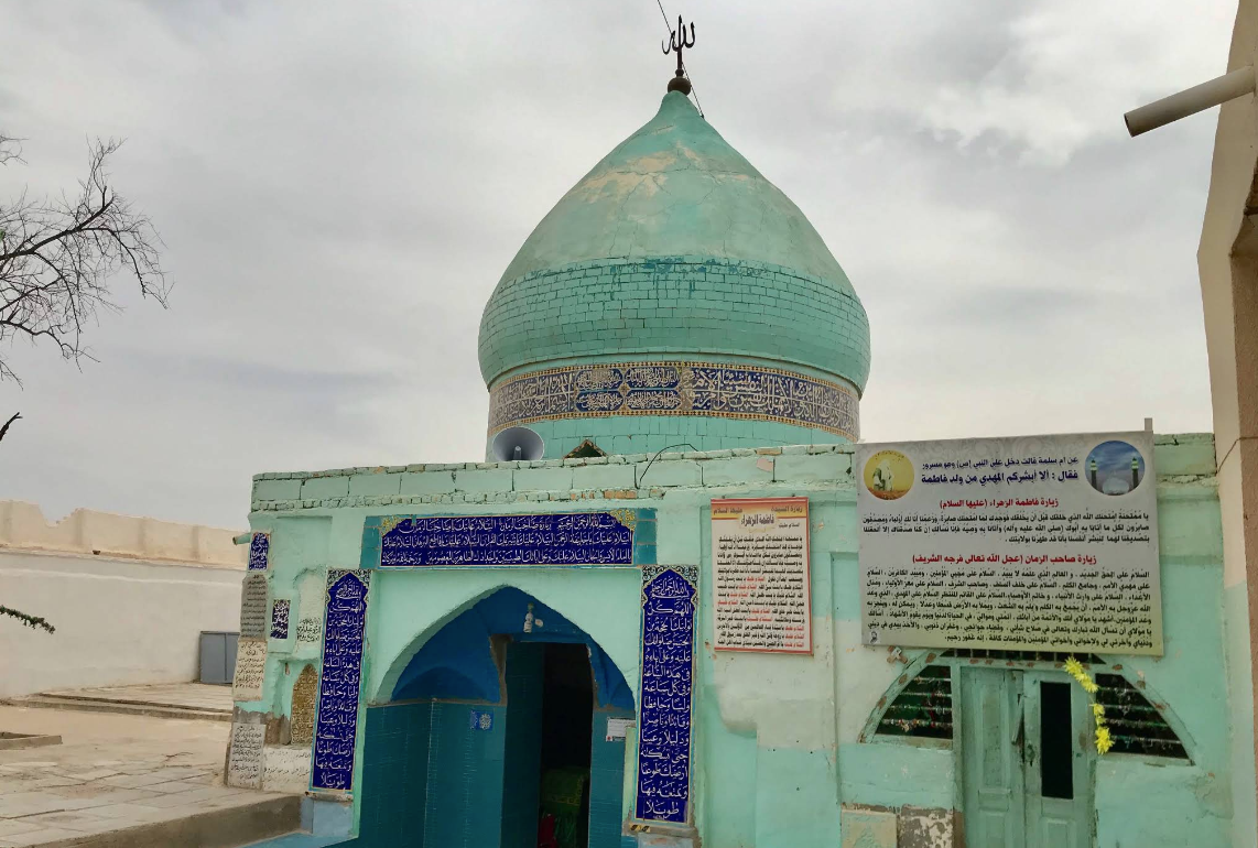 Maqam of al-Mahdi's Mimbar, Najaf, Iraq