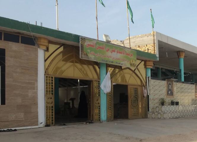 Grave of Ali Ibn Hasan al-Muthanna, Hillah, Iraq