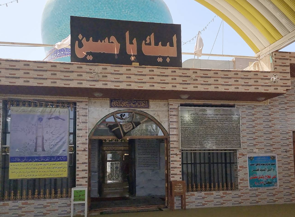 Grave of Al-Fadl Ibn Abbas bin Ali, ناحية سومر, Iraq
