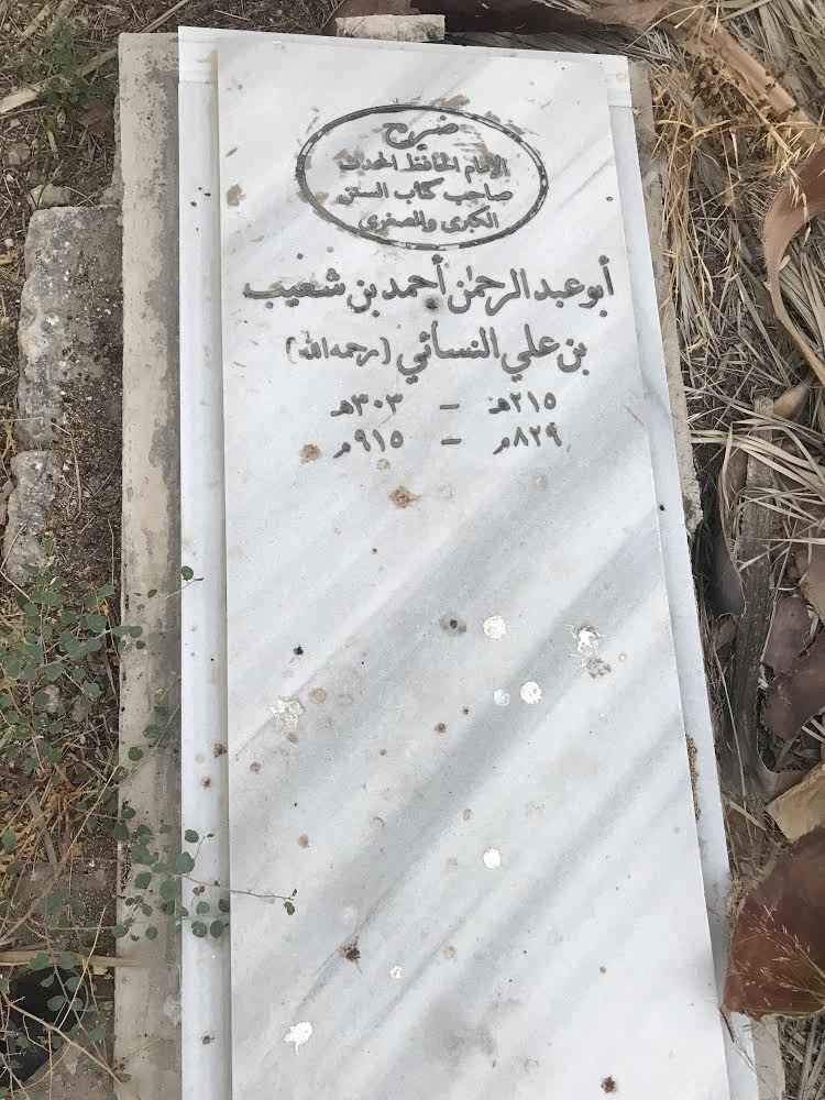 Grave of Imam al-Nasa'i, Ramla, Palestine